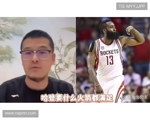 杨毅：韦德三冠地位超哈登 06年表现堪比乔丹